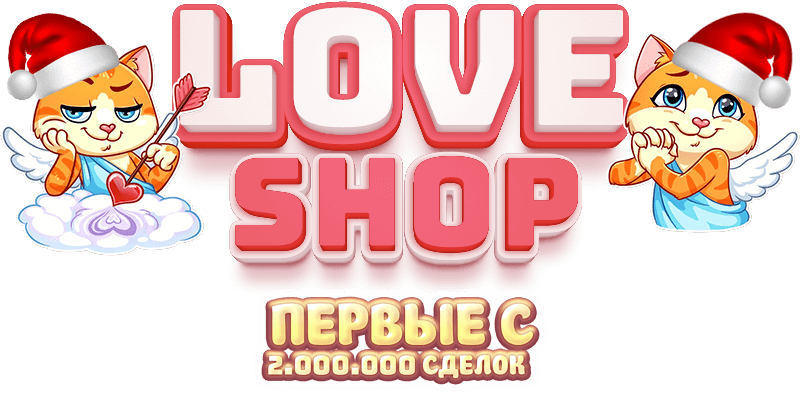 Наша коллекция